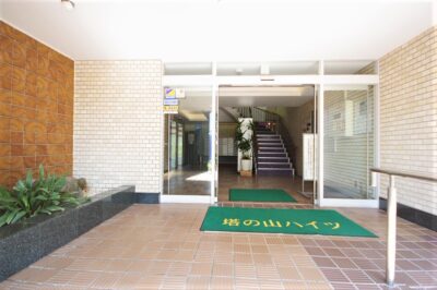 塔の山ハイツ外観2