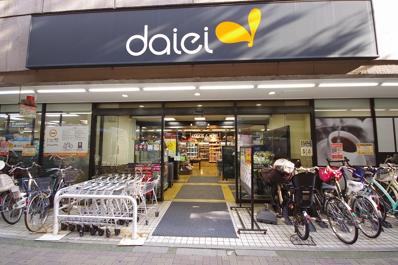 ダイエー幡ヶ谷店