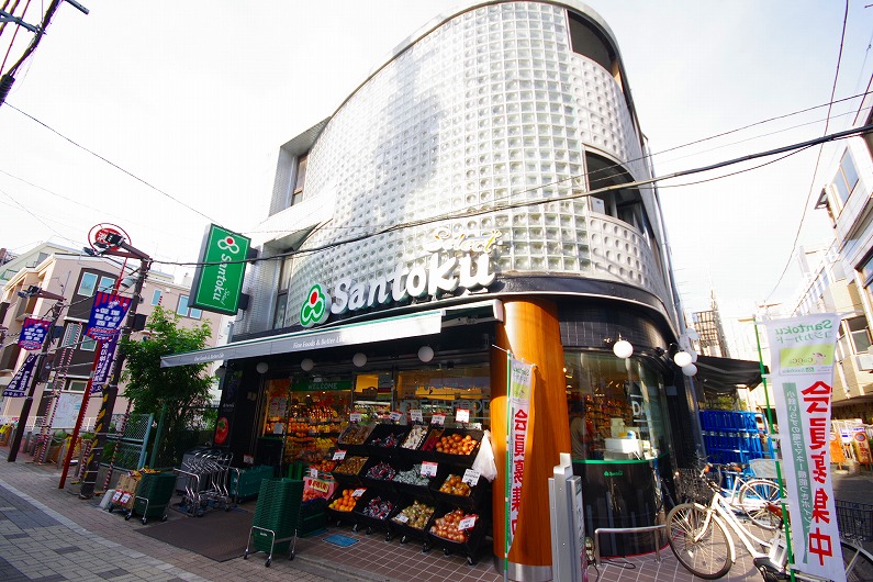三徳幡ヶ谷店