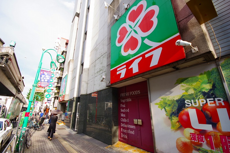 ライフ笹塚店
