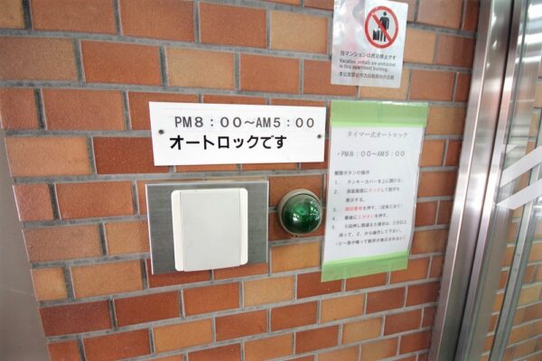 新宿パークサイド永谷その他3