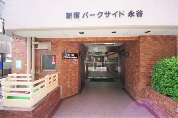 新宿パークサイド永谷外観2