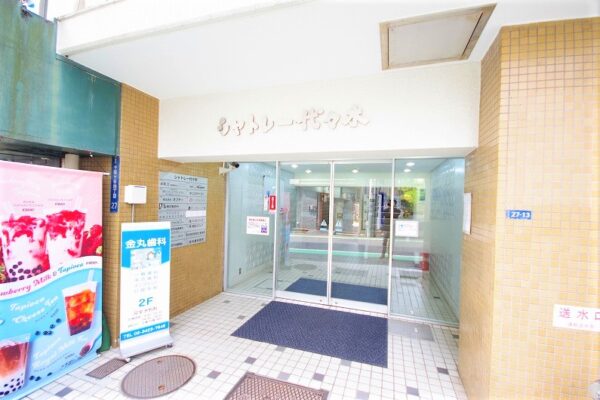 シャトレー代々木その他1