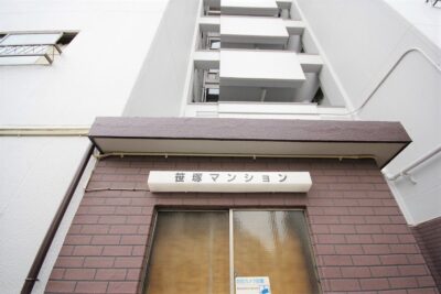笹塚マンション外観その他2