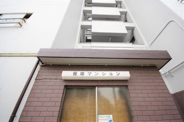 笹塚マンション外観その他2