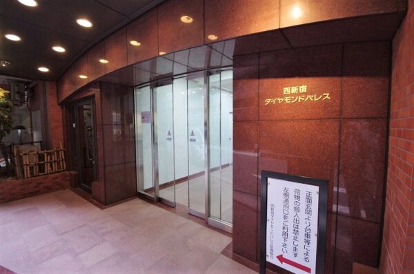 西新宿ダイヤモンドパレス1