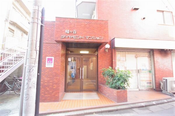 幡ヶ谷ダイヤモンドマンション 外観2