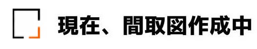 秀和元代々木レジデンス-間取り
