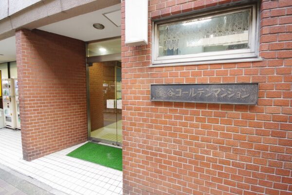 幡ヶ谷ゴールデンマンション1