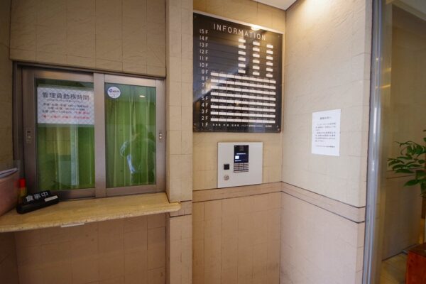 ライオンズマンション白金台 外観・共用 (9)