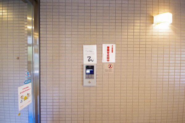 恵比寿アーバンハウス (4)