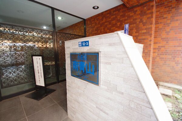 小田急南青山マンション(2)