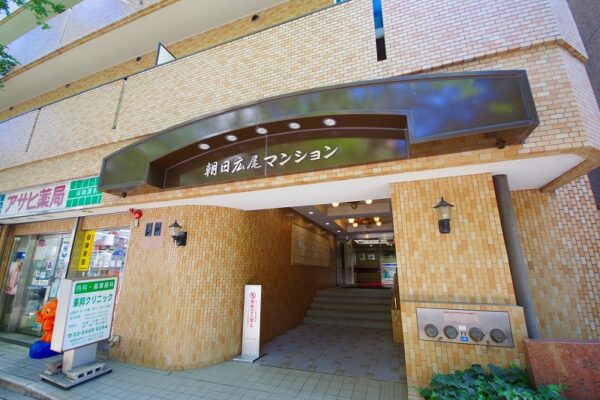 朝日広尾マンション 外観2