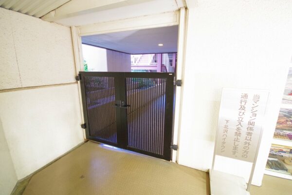 藤和下北沢ハイタウンA棟2