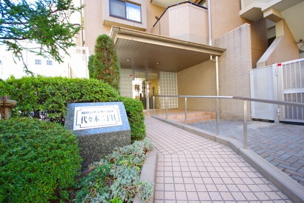 藤和シティホームズ代々木二丁目_外観2