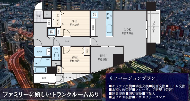 ユニーブル新宿西-間取り