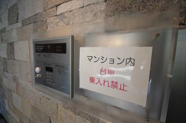 ディアナコート上原4