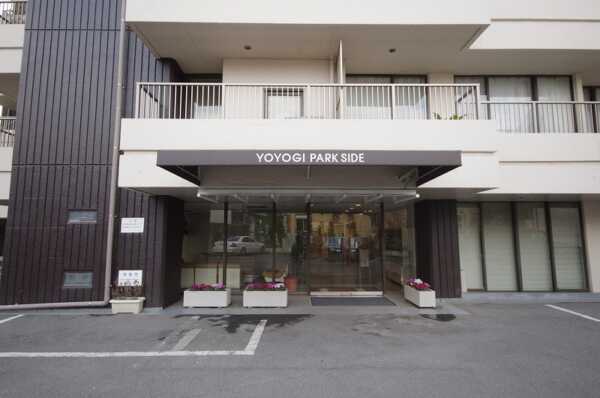 代々木パークサイド　外観2