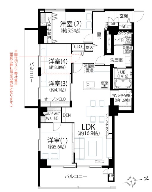 マンション和泉苑-間取り