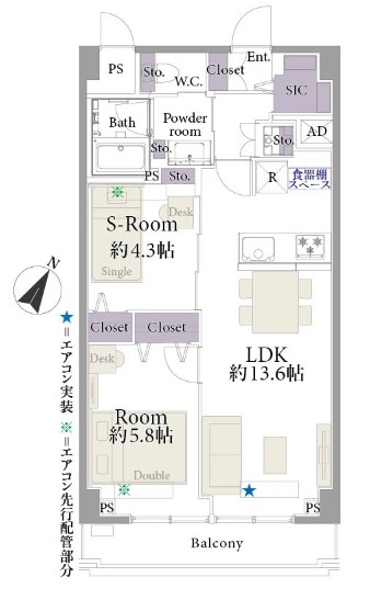 ライオンズマンション初台-間取り