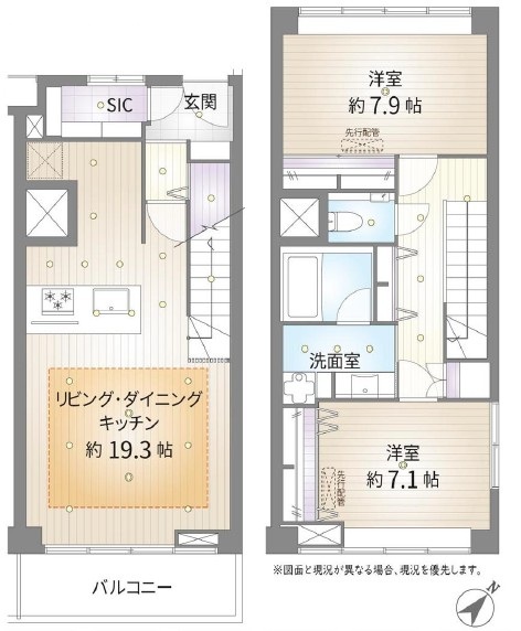 目黒台マンション-間取り