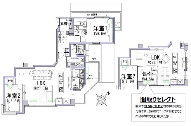 ヒルズ白山-間取り