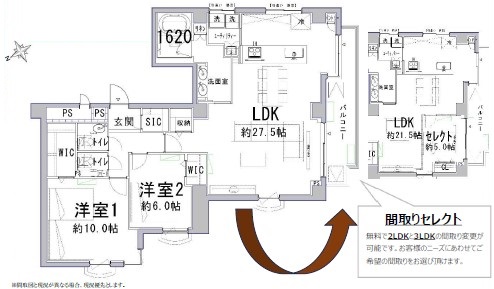 クラウン青山-間取り