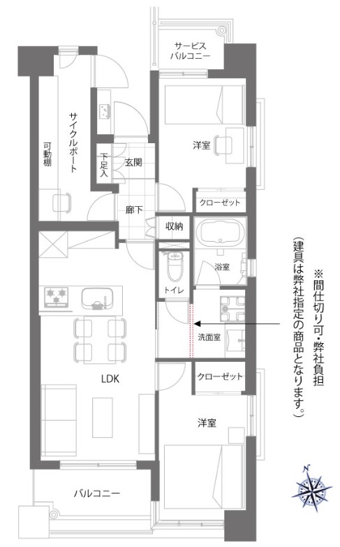 ルモンド恵比寿-間取り