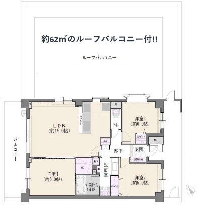 桜上水南パークハウス-間取り
