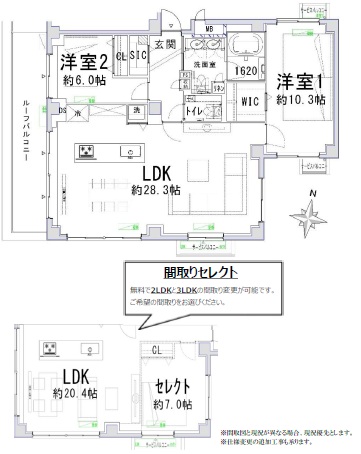 シビタス原宿-間取り
