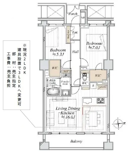 ディアナコート恵比寿-間取り