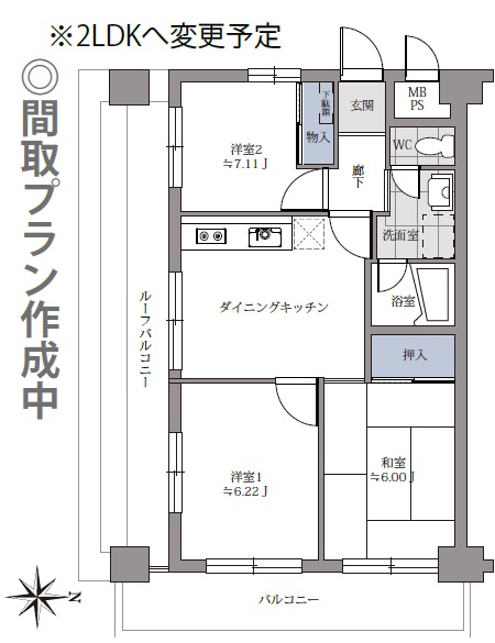 ハイネスロフティ-間取り