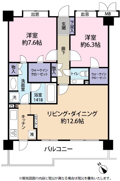 東急ドエルアルス目黒-間取り