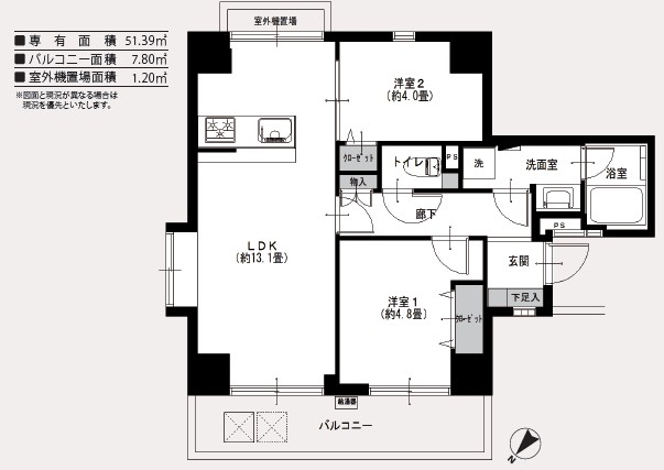 ハイシティ目黒-間取り
