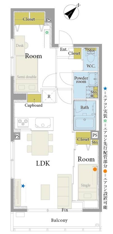 ラアトレ西新宿-間取り